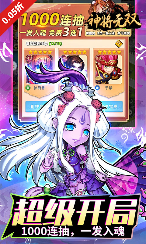 https://api.xdhyai.com/static/uploads/20250507091510381.png