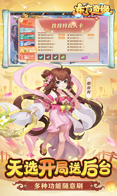 https://api.xdhyai.com/static/uploads/20250507103340438.png