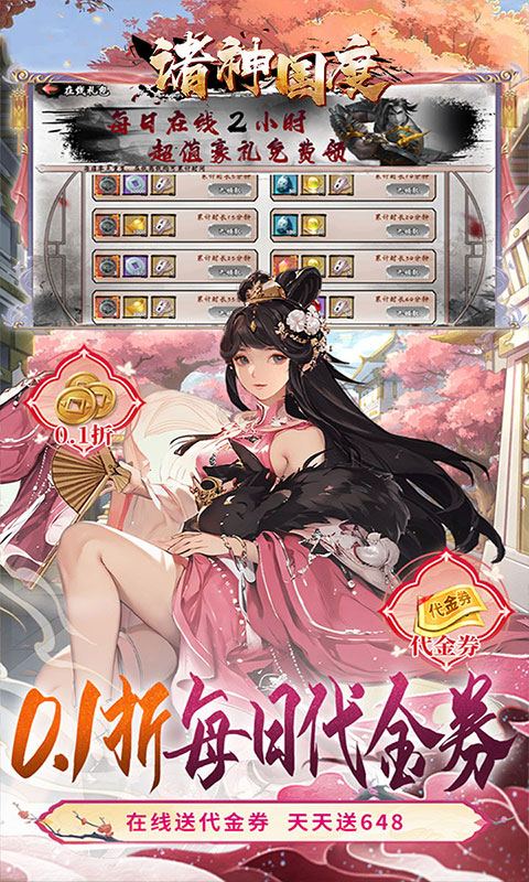 https://api.xdhyai.com/static/uploads/20250507151753127.png
