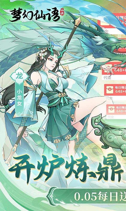 https://api.xdhyai.com/static/uploads/20250509113759342.png