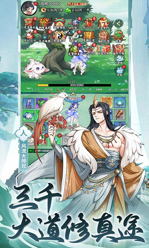https://api.xdhyai.com/static/uploads/20250519142320548.png