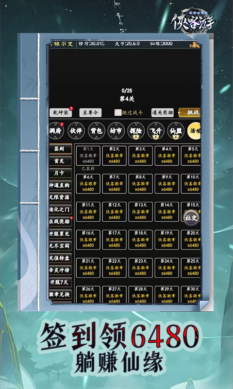 https://api.xdhyai.com/static/uploads/20250519143242115.png