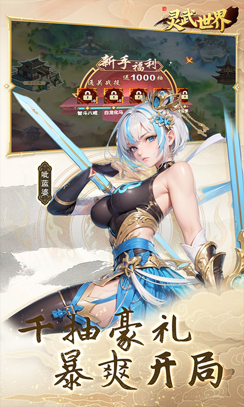 https://api.xdhyai.com/static/uploads/20250520144507613.png