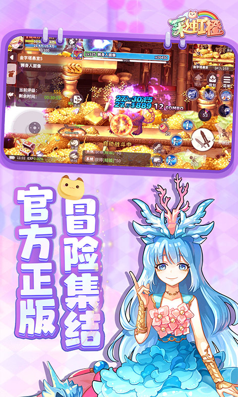 https://api.xdhyai.com/static/uploads/20250522153610325.png