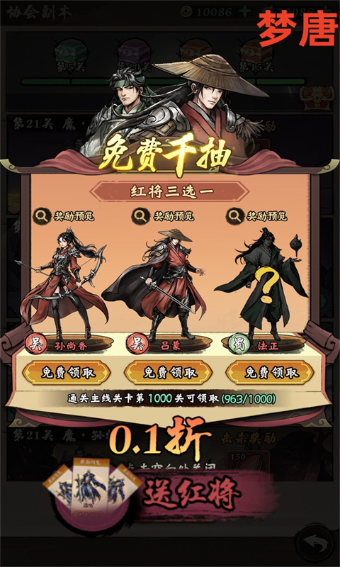 https://api.xdhyai.com/static/uploads/20250523165942649.png