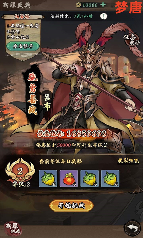 https://api.xdhyai.com/static/uploads/20250523165943878.png