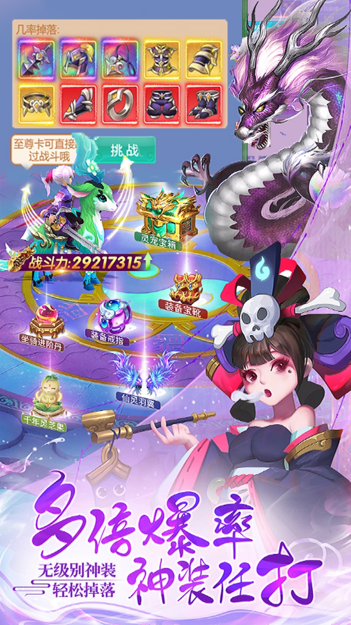 https://api.xdhyai.com/static/uploads/20250526151942570.png
