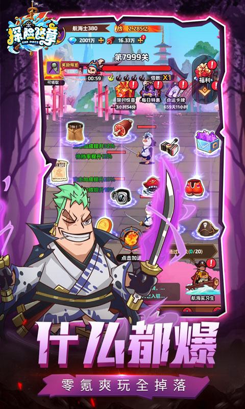 https://api.xdhyai.com/static/uploads/20250527150544185.png