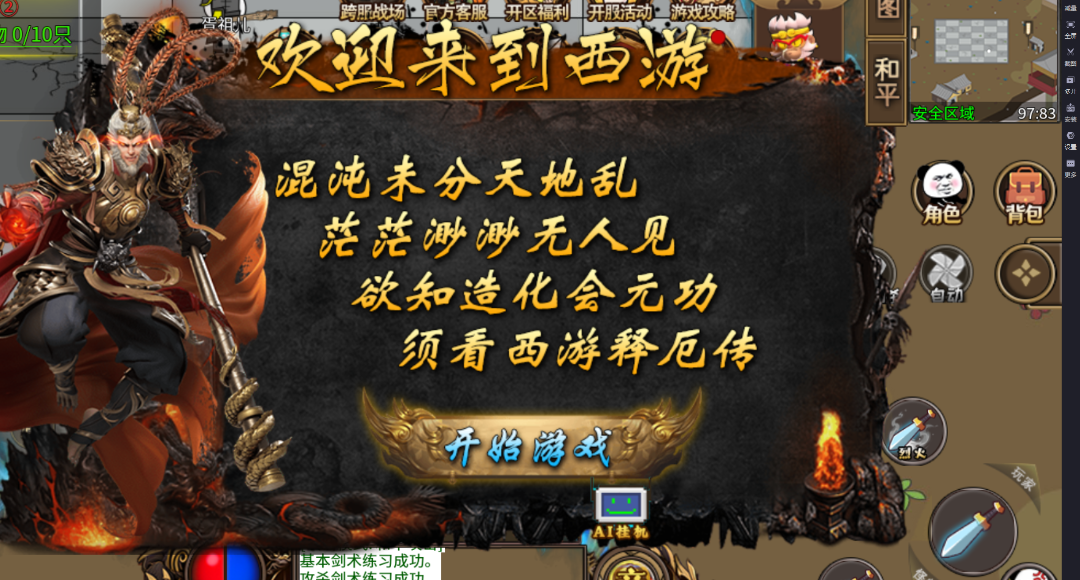 https://api.xdhyai.com/static/uploads/20250528135058995.png