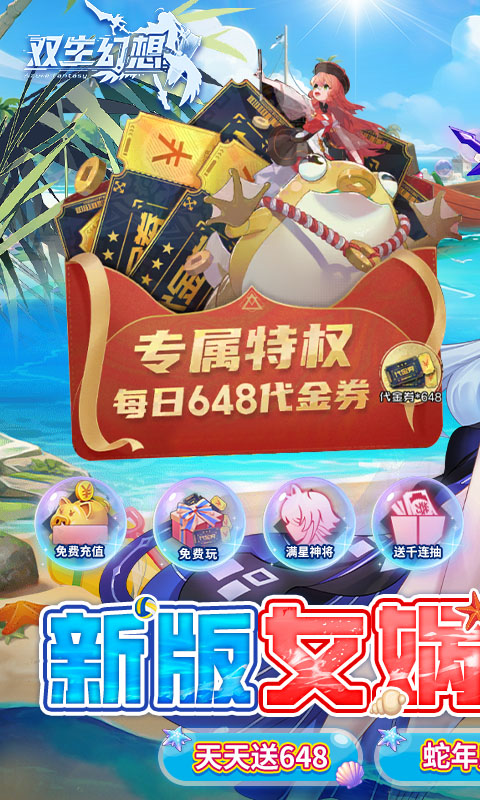 https://api.xdhyai.com/static/uploads/20250528140024958.png