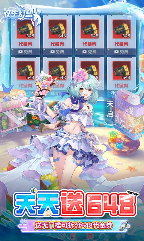 https://api.xdhyai.com/static/uploads/20250528140025478.png