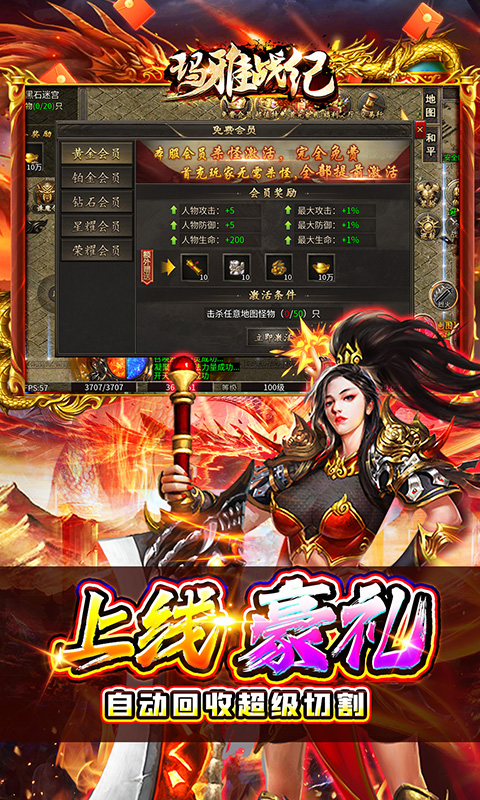https://api.xdhyai.com/static/uploads/20250528165812168.png