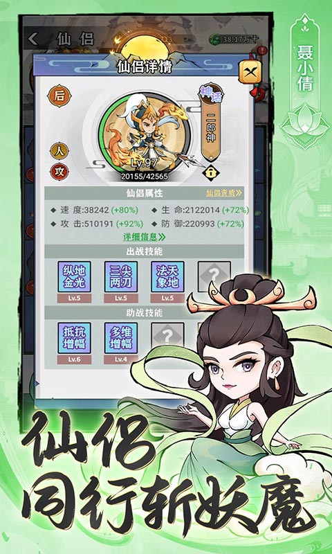 https://api.xdhyai.com/static/uploads/20250603155703209.png