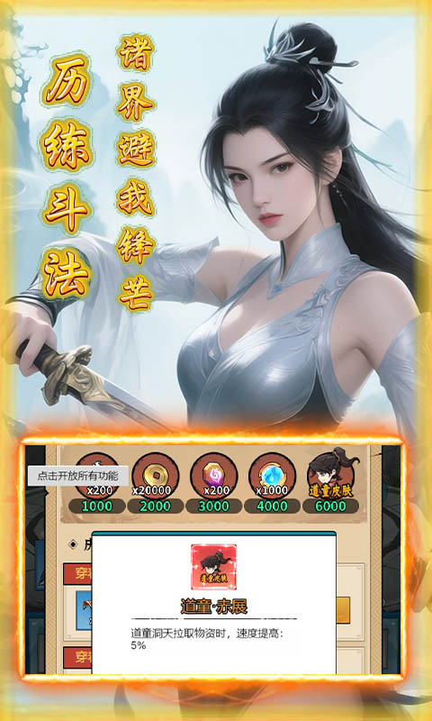 https://api.xdhyai.com/static/uploads/20250605154815740.png