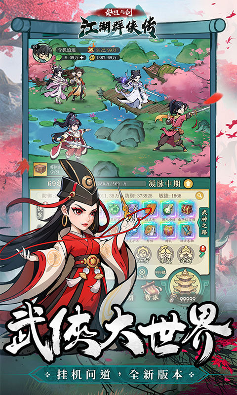 https://api.xdhyai.com/static/uploads/20250609151139459.png
