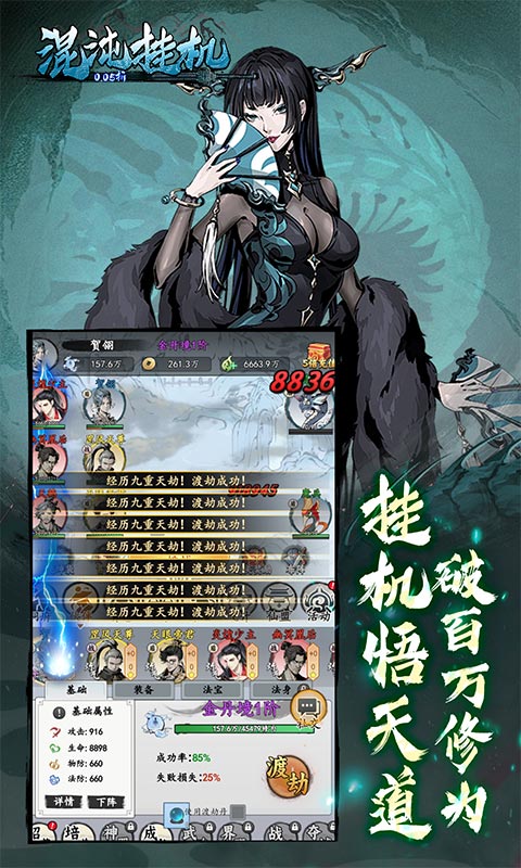 https://api.xdhyai.com/static/uploads/20250613142713251.png
