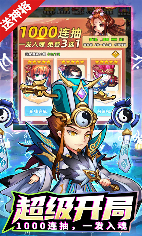 https://api.xdhyai.com/static/uploads/20250613163005916.png