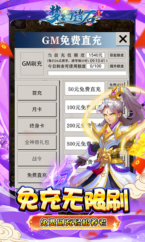 https://api.xdhyai.com/static/uploads/20250616145537366.png