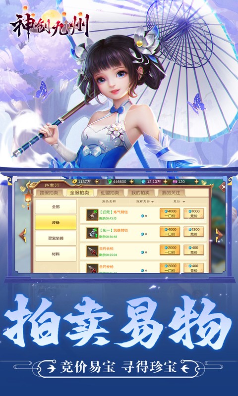 https://api.xdhyai.com/static/uploads/20250619143746405.png