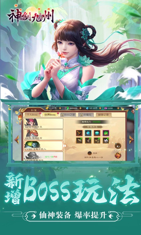 https://api.xdhyai.com/static/uploads/20250619143746419.png