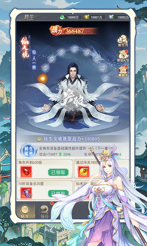 https://api.xdhyai.com/static/uploads/20250709162153290.png