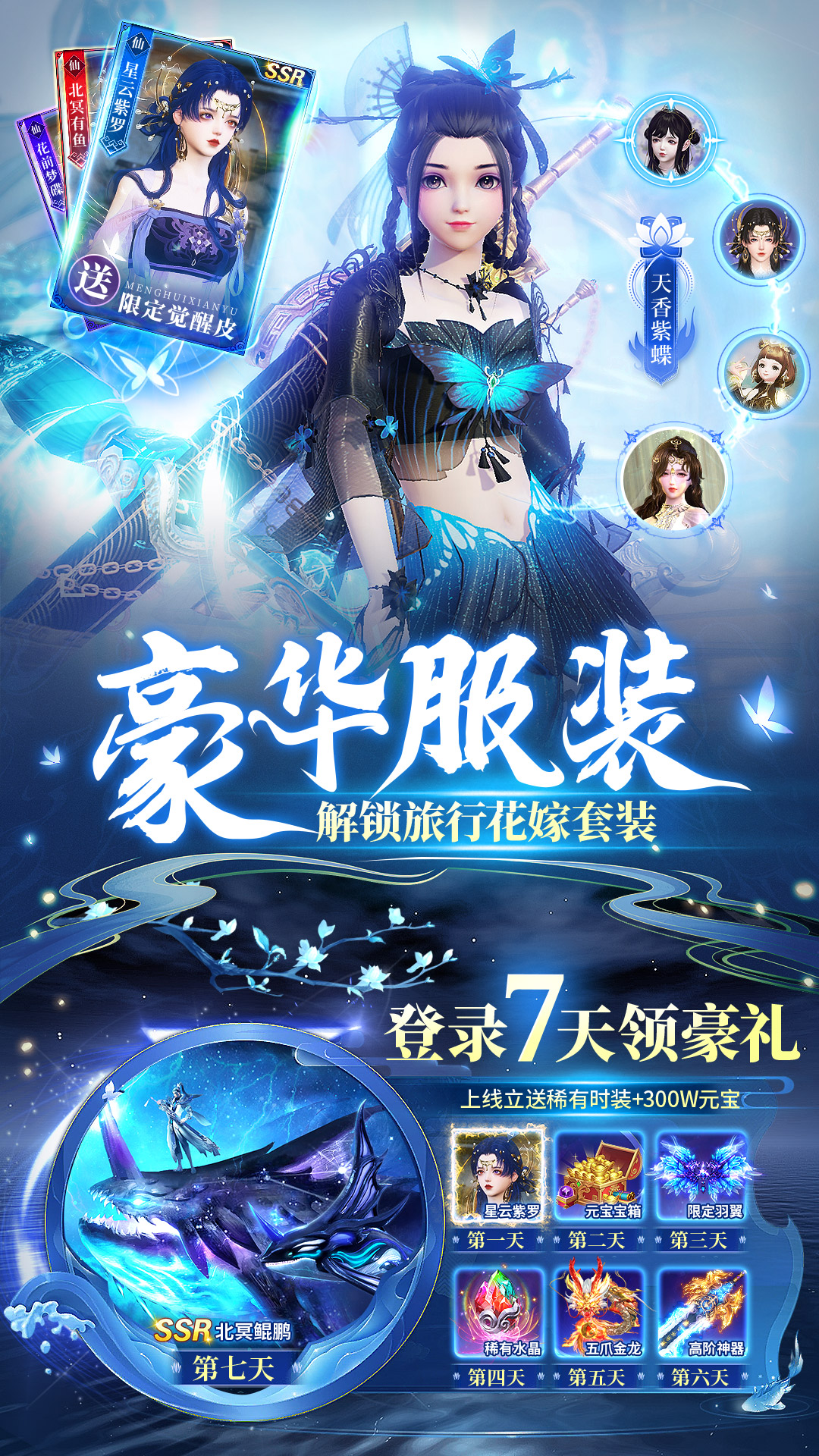 https://api.xdhyai.com/static/uploads/20250710113852527.png