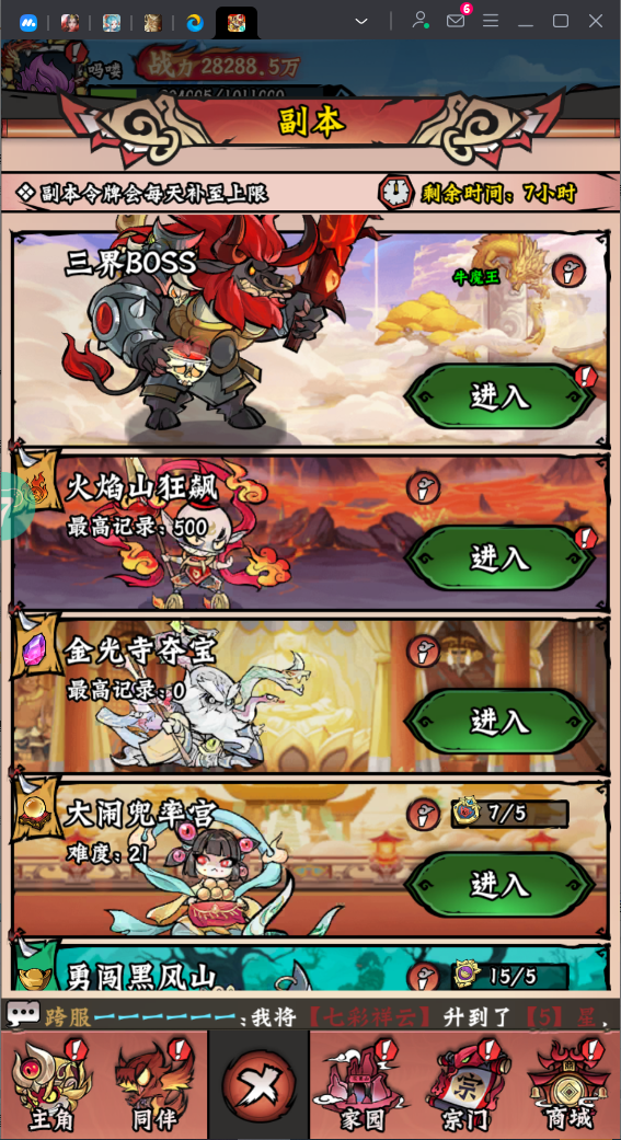 https://api.xdhyai.com/static/uploads/20250717142406216.png