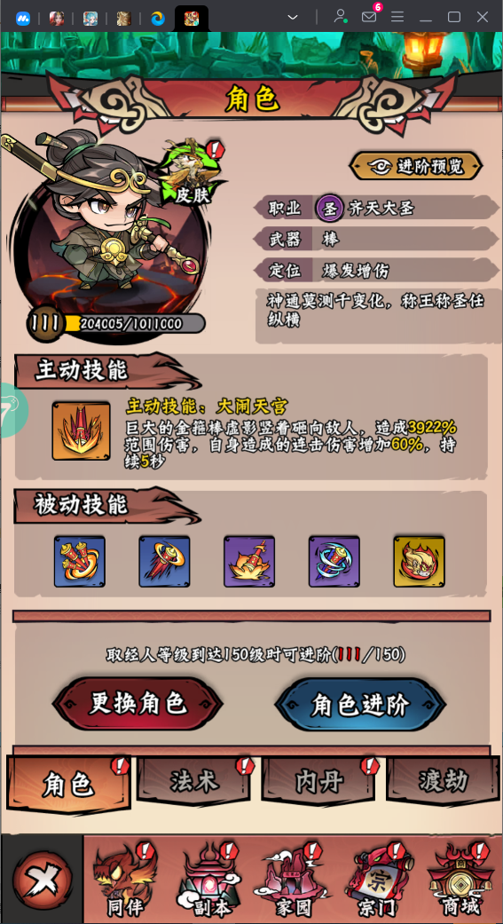 https://api.xdhyai.com/static/uploads/20250717142406817.png