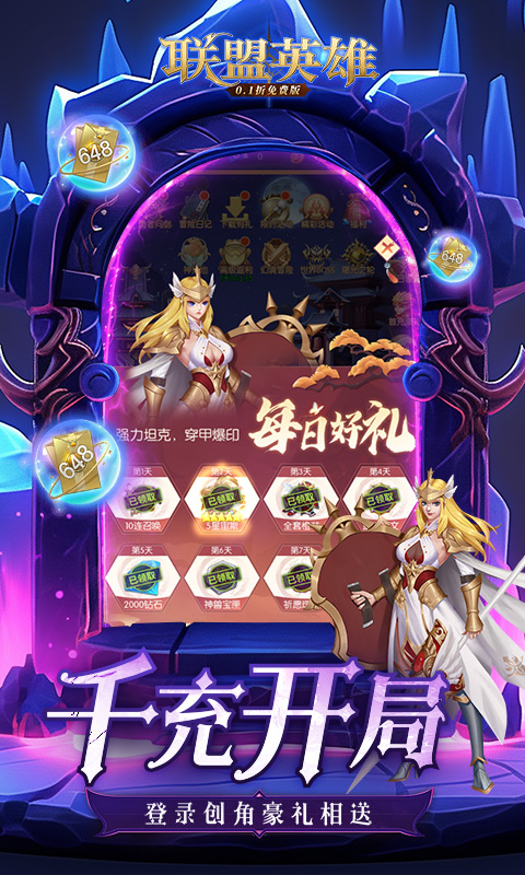 https://api.xdhyai.com/static/uploads/20250718142957112.png