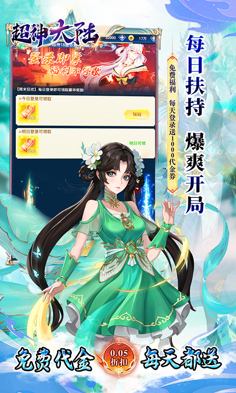 https://api.xdhyai.com/static/uploads/20250721150951546.png