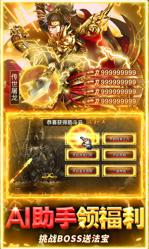 https://api.xdhyai.com/static/uploads/20250730150034656.png