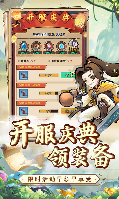 https://api.xdhyai.com/static/uploads/20250731151033539.png