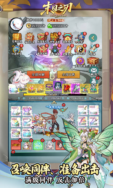 https://api.xdhyai.com/static/uploads/20250808134719315.png