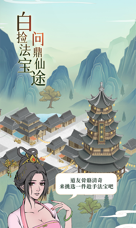 https://api.xdhyai.com/static/uploads/20250809101428905.png