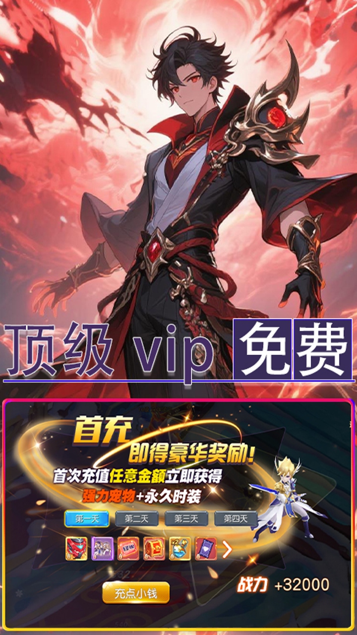 https://api.xdhyai.com/static/uploads/20250913144728999.png