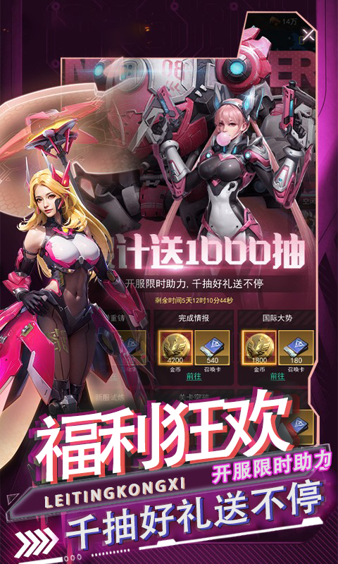 https://api.xdhyai.com/static/uploads/20250917105023692.png