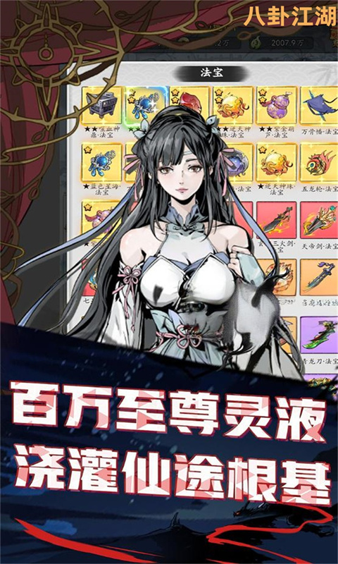 https://api.xdhyai.com/static/uploads/20250918095640616.png