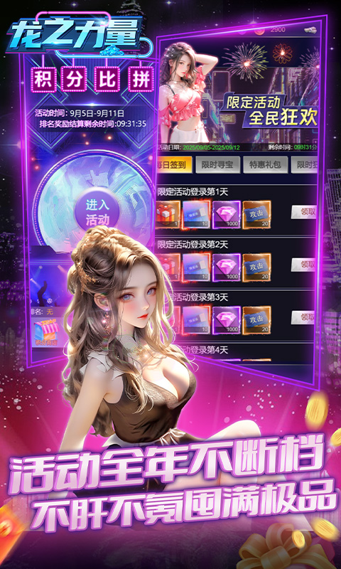 https://api.xdhyai.com/static/uploads/20250922165029973.png