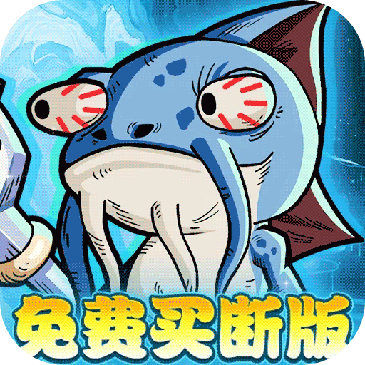 盖世豪侠（0.1折6480免费买断）