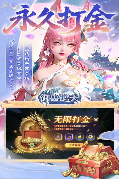 https://api.xdhyai.com/static/uploads/20251010095204971.png