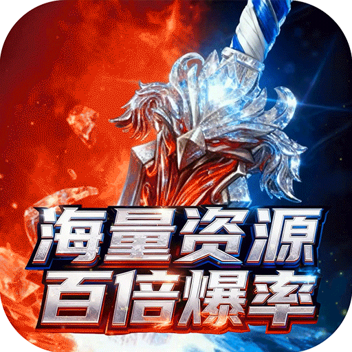 焚天决（1折免费版）